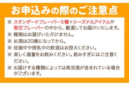 KAMIKATZBEER 12本 |クラフトビール