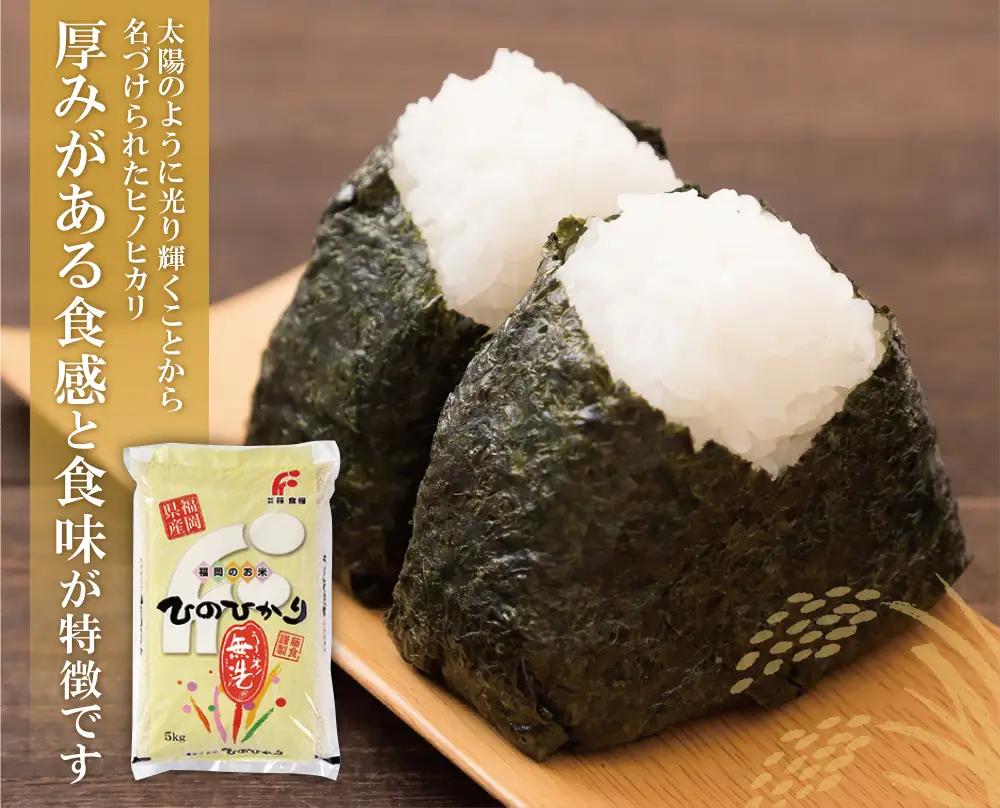 Z17-01 無洗米 福岡ブランド米3品種セット(各2kg) ヒノヒカリ 夢つくし 元気つくし