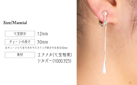 イヤリング しずく クリアパープル×スノーホワイト 七宝 | イヤリング  アクセサリー Kenichi Kondo