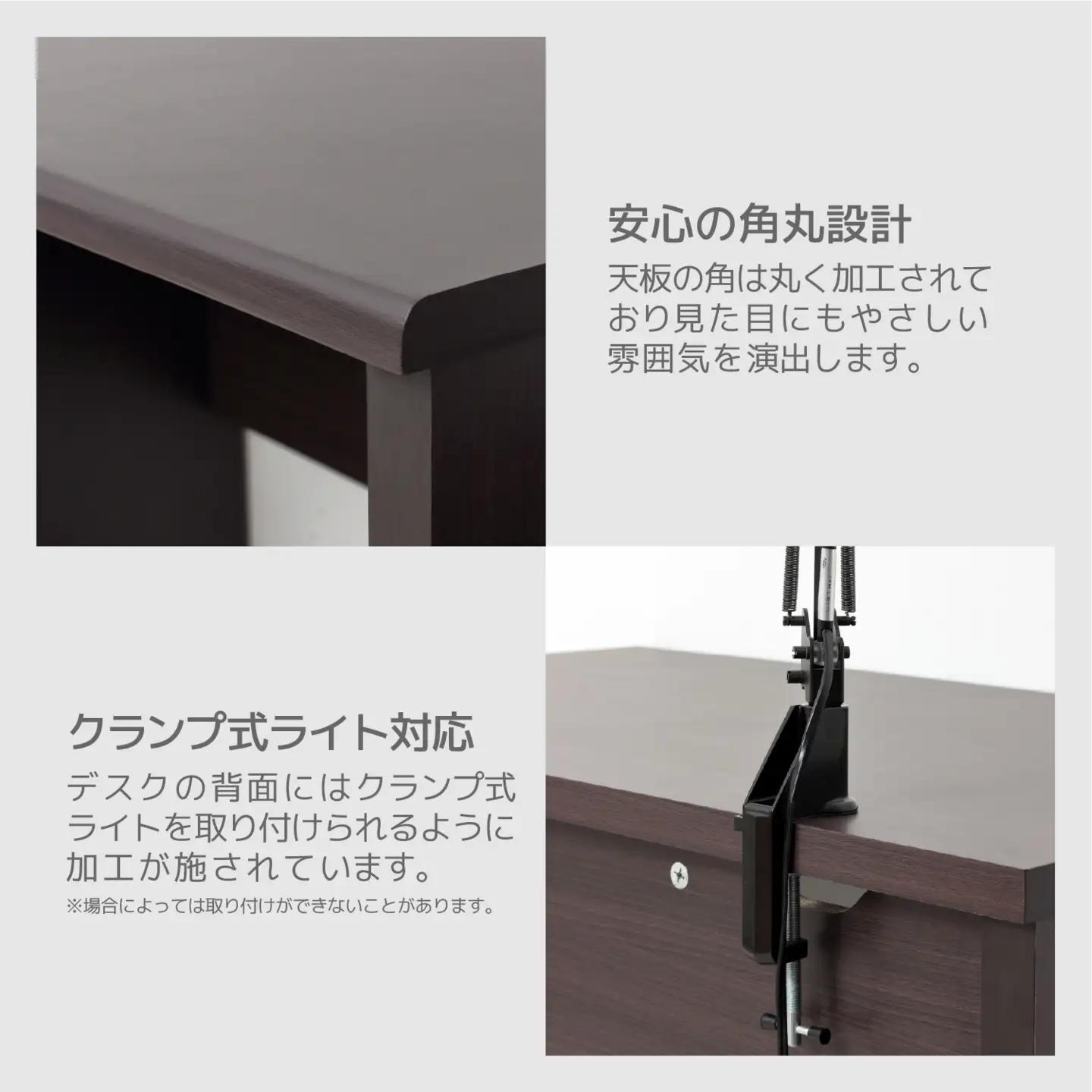 マーサ鍵付きデスク2点セット ブラウン