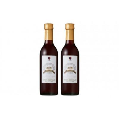 ふるさと納税 高畠町 ワイン ハーフボトル まほろばの貴婦人 赤 360ml 2本 セット |  | 03