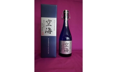 「瀬戸内中讃定住自立圏」地酒飲み比べセット【H-79】
