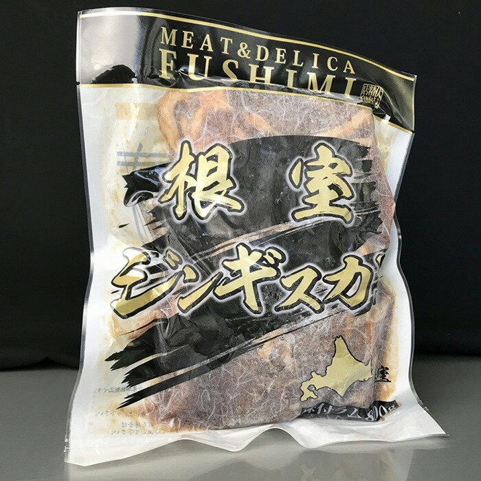 【ふるさと納税】 味付ジンギスカン 800g × 3 袋 ラム 羊肉 肉 お肉 ラム肉 ひつじ肉 タレ 焼肉 焼き肉 BBQ お取り寄せ グルメ 北海道 根室市 ふるさと納税 B-18008