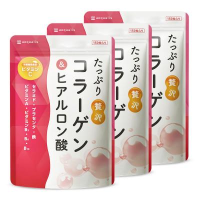 ふるさと納税 静岡市 たっぷり贅沢 コラーゲン サプリ ヒアルロン酸 プラセンタ ビタミンC 国内製造 3袋(約3ヶ月分)