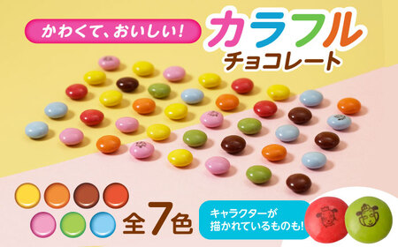 マーブル 32g×120個  チョコレート [AOAA037] チョコレート