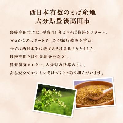 ふるさと納税 豊後高田市 豊後高田産 だったんそば茶 500g |  | 01