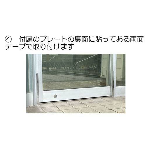 【浸水対策 スライド防水板】防災グッズ たまぼうすいばん (高さ45cm×幅180cm) Nicoldsystem 防災 防災用品 土のう 浸水防止 災害 水害 対策 富山県 立山町 F6T-381_