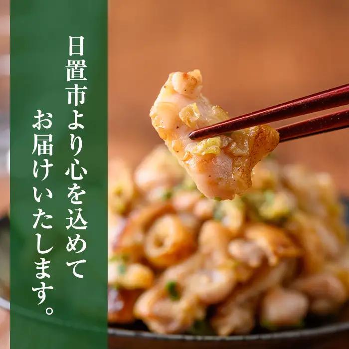 鶏刺し専門店 手羽のネギ塩和え 計1kg 200g 5袋 鶏肉 おかず おつまみ 1124 末永商店