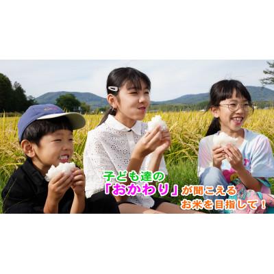 ふるさと納税 鷹栖町 令和7年産新米予約「特別栽培米 ゆめぴりか(精白米)」真空パック 10kg(5kg×2) |  | 01