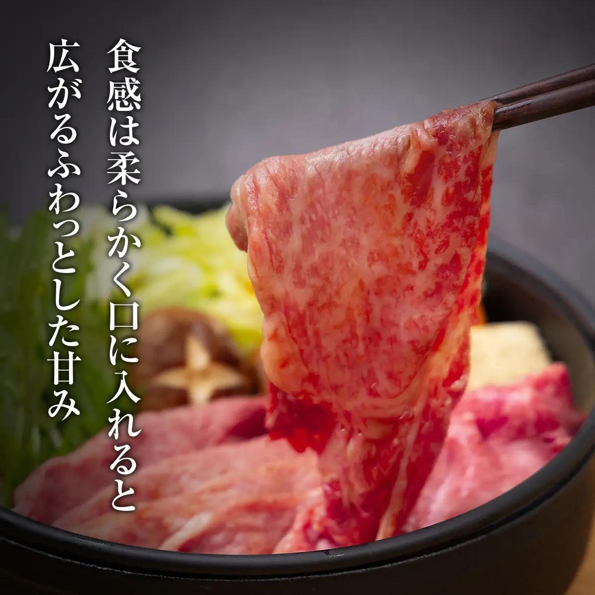 A4ランク以上！氷見牛もものすき焼き用肉230g ｜ 牛肉 ブランド牛 和牛 国産牛 すき焼き 霜降り 赤身 モモ 氷見牛すき焼き すき焼き用牛肉 人気 高級 おすすめ すき焼き肉 もも肉 記念日 し