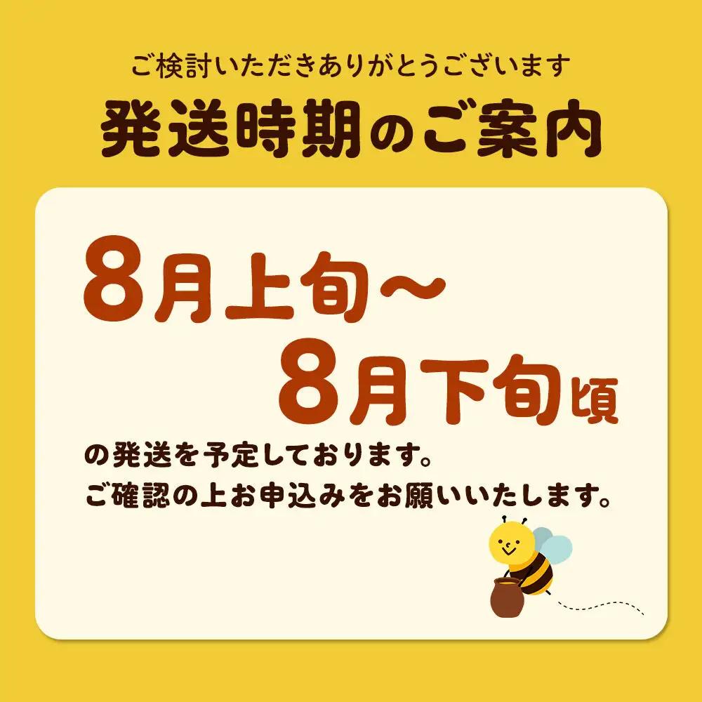 《先行受付》【新蜜】小松養蜂場 はちみつ 秋田県産 100％ アカシアはちみつ 500g