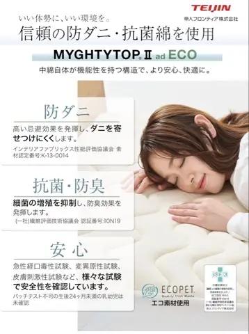 体圧分散敷パッド 140㎝×200㎝　ダブル　洗える乾きやすい綿100％生地使用_【G0722】