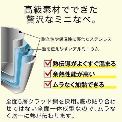 ふるさと納税 加西市 [ 天使の鍋 ] ガス・IH対応 片手鍋 小鍋 揚げ鍋 万能鍋 オーブン [No5698-0933] |  | 03
