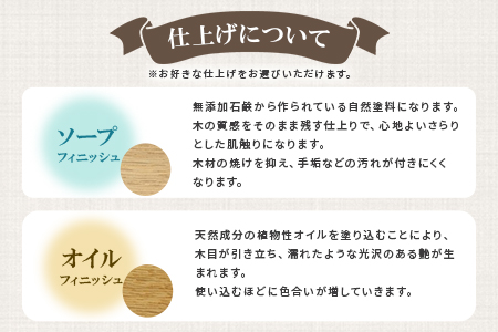 ＜コミセン ハンガー（オイル仕上げ）＞ナラ無垢材使用！ハンガー掛け【MI047-kw-01】【株式会社クワハタ】