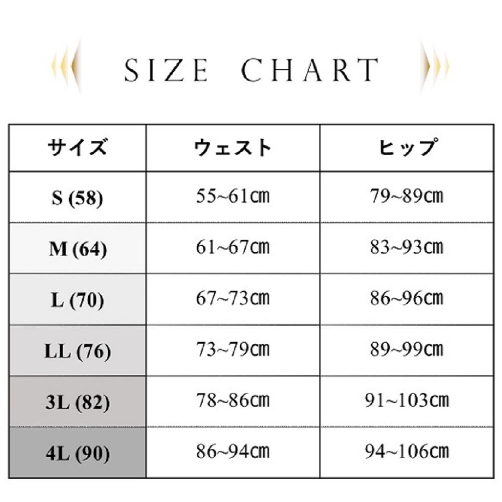 アップガーデリー【ベージュ_LL(76)サイズ】 ガードル ショーツ 1枚履き 苦しくない 丸まらない 蒸れない