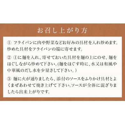 ふるさと納税 石巻市 石巻せいろ蒸し 焼きそば (3食入) × 4袋セット 石巻焼きそば 麺類 麺 やきそば せいろ蒸し |  | 02