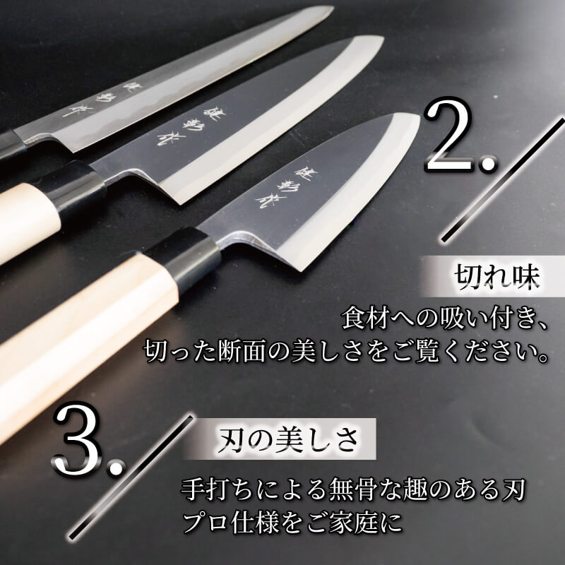 日本三大刃物 土佐打ち刃物 出刃包丁 15cm | 岡田刃物製作所 高級 白紙 2号 白鋼 高級 料理包丁 プロ 職人 包丁 日用品 高知県 須崎市 OKD001