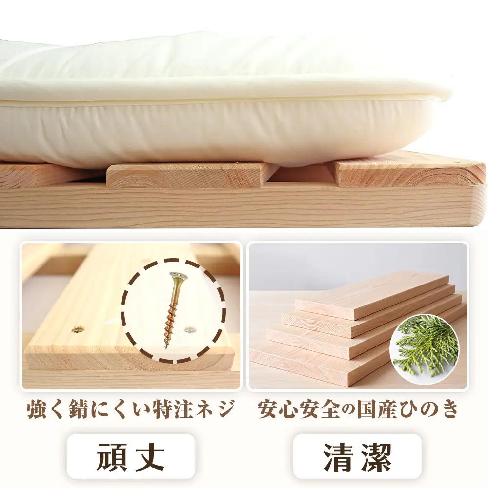 布団干し 機能付き すのこベッド （ベビー用） ※沖縄・離島への配送不可