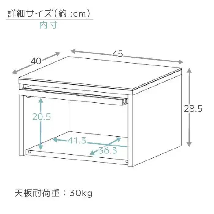 人工大理石天板 レンジ下収納キッチンラック ホワイト 木製 日本製 完成品 トースターラック ブレッドケース レンジ台 レンジ下 収納 キッチン ラック キッチンラック レンジ トースター 調味料 カ