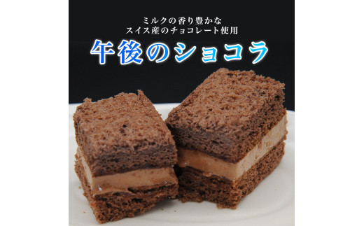 午後のチーズギフトセット