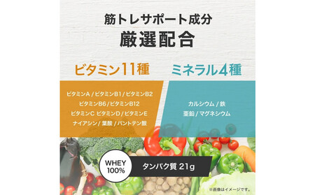 【カフェオレ風味】AMBiQUE オールインワンプロテイン （1kg）