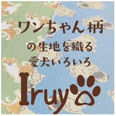 ふるさと納税 西桂町 【Iruyo】ワンちゃん好きあつまれ!お財布でも小物いれにも可愛いがま口 モスグリーン(イタグレ柄) |  | 01