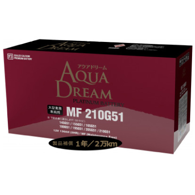 AQUADREAM PLATINUM 自動車始動用バッテリー 大型業務車両用  210G51 1個【配送不可地域：沖縄県】