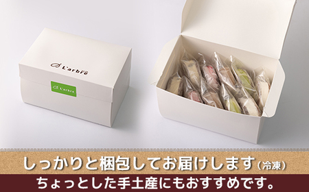 豆乳バターのバターサンド 10個セット（ラズベリー、チョコレート、ラムレーズン、レアチーズ、抹茶）※北海道・沖縄・離島への配送不可
