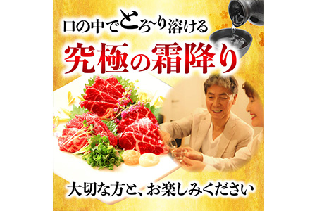 【国産】 熊本 馬刺し 極上の霜降り 食べ比べ セット 計500g 専用タレ付き 【 馬刺し 馬刺 バサシ お肉 肉 霜降り セット 食べ比べ 】 058-0684