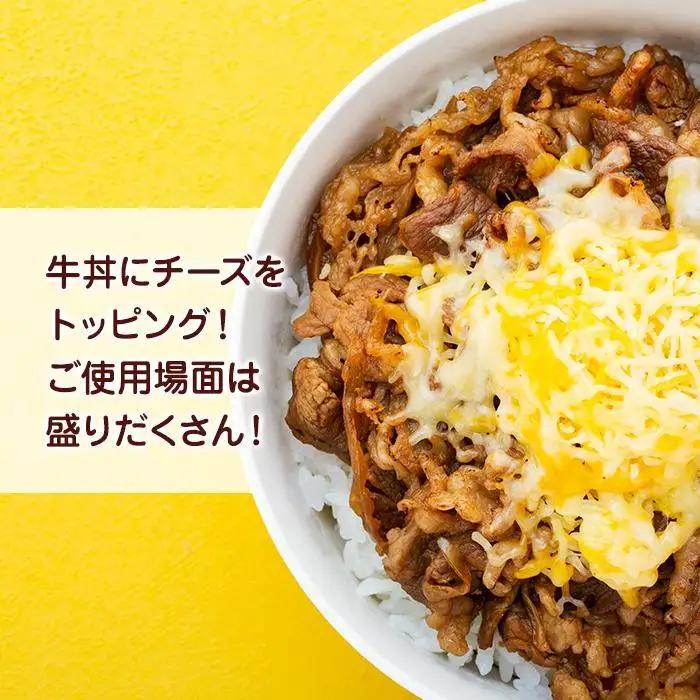  3種のかけるチーズ 3kg（300g×10袋）チーズ