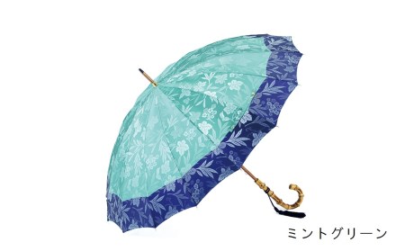 【前原光榮商店】婦人用雨傘 フィオーレ〈手元：楓〉名入れ可(カラー：ミントグリーン）