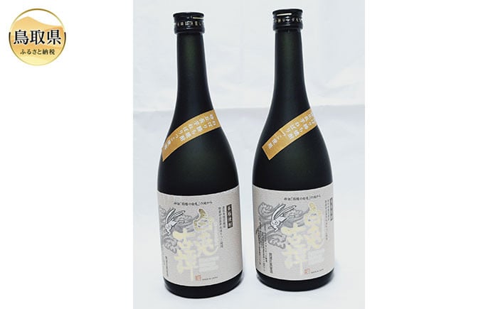 
            C25-003 本格長芋焼酎　白兎古譚　白ラベル２本セット
          