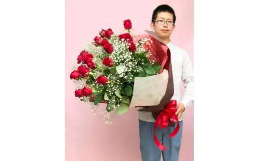 赤バラの花束 21本「あなただけに尽くします」【記念日に届くお花 21本 世界らん展 フラワードリームジャパンカップ 国内主要コンテスト受賞 贈り物 メッセージフラワー 神奈川県 小田原市 バラ バラ】