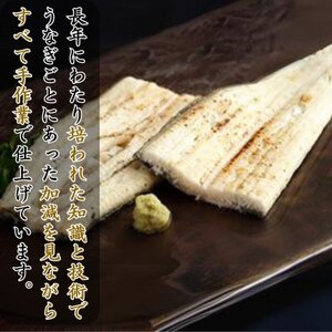 【蒲焼き用タレ付き】うなぎ白焼き140g×3尾(冷凍・真空パック)【配送不可地域：離島】【1497506】