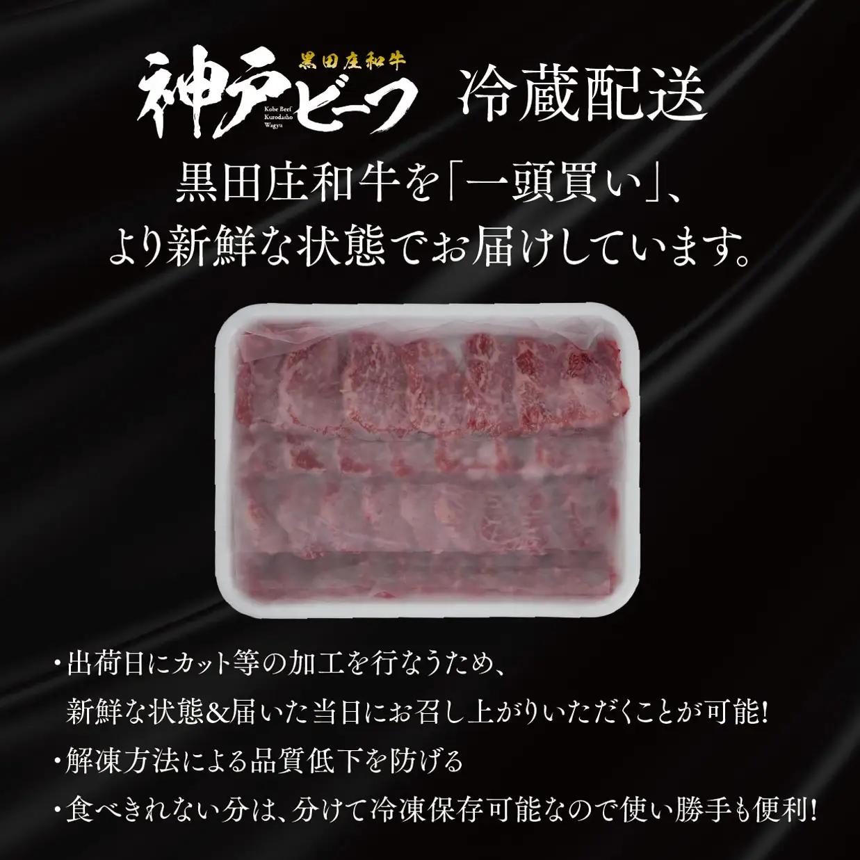 神戸牛 焼肉 赤身モモ 850g 冷蔵 スピード発送 神戸牛