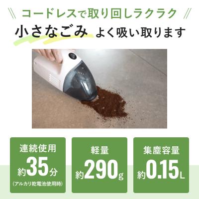 ふるさと納税 加西市 クリーナー 山善 電池式クリーナー 掃除機 [No5698-2208] |  | 01