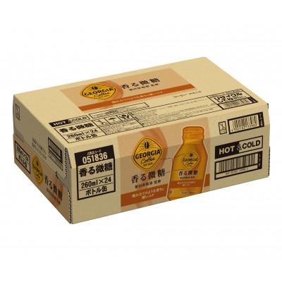 ふるさと納税 鳥栖市 ジョージア 香る微糖 260ml 1箱(24本)(鳥栖市) |  | 01