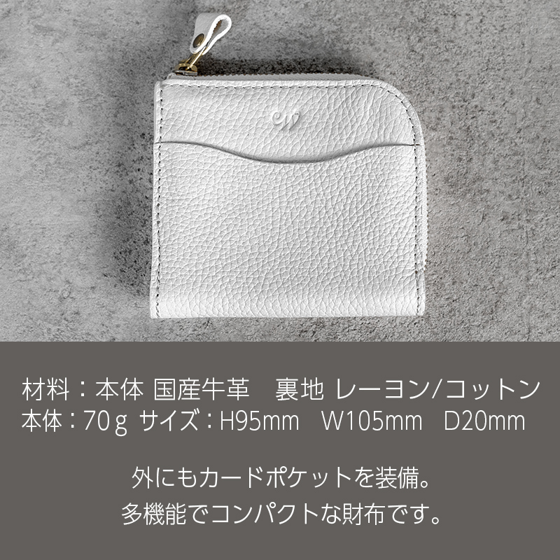 本革 L字ファスナー ミニ財布 日本製 レザー 革製品 コンパクト 小銭入れ Liete WH-23 スカイブルー