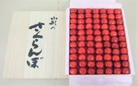 さくらんぼ（佐藤錦）１ｋｇ　本詰　桐箱入　0056-2610
