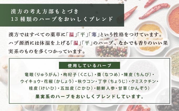 【6ヶ月定期便】琉球ハブボール350ml×24缶