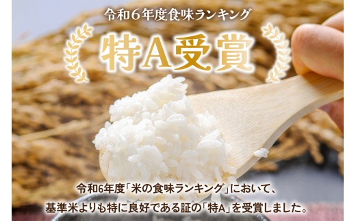 【新米予約】令和8年産 ななつぼし 無洗米 5kg 北海道 留萌管内産 R004-165