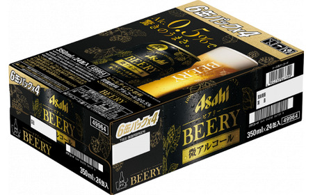 【2か月定期便】【福島のへそのまち　もとみや産】ビアリー350ml×24本　【07214-0119】