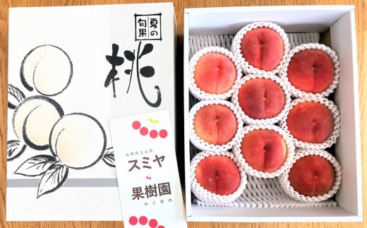 白桃　２.５ｋｇ　特秀品　0047-2501