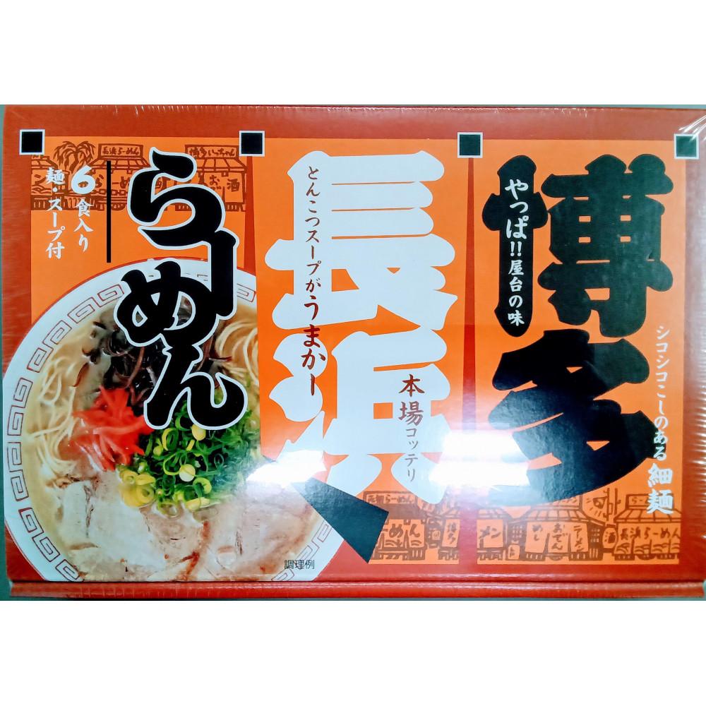【ふるさと納税】【定期便3回】博多長浜ラーメン6食入り×1箱（6食） | 麺 ラーメン 長浜ラーメン　食品 加工食品 人気 おすすめ 送料無料
