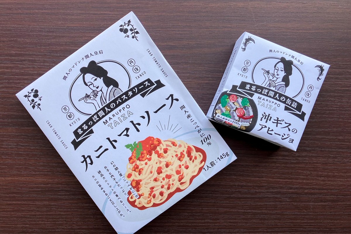 カニトマトソース・アヒージョ缶　各5個セット