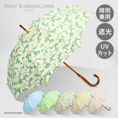 ふるさと納税 東大阪市 EMILY BURNINGHAM 晴雨兼用長傘47cm [クライミングクレマチス] |  | 01