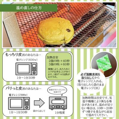 ふるさと納税 掛川市 お茶屋のたい焼き まるまろ たい焼きセット つぶあん×2個 お茶あん×3個 深蒸し茶ティーバッグ付き |  | 02