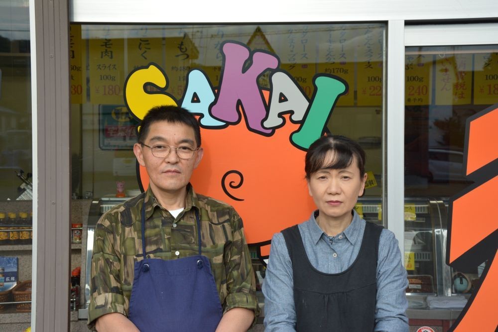 店主の坂井さんご夫婦