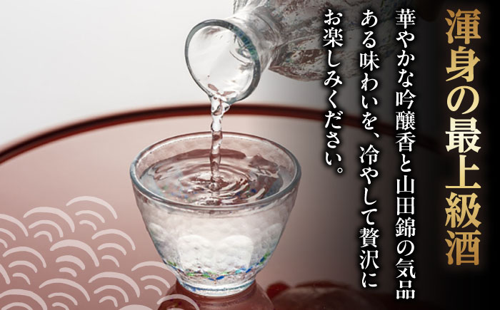 純米大吟醸 光武 1800ml / 日本酒 お酒 銘酒 地酒 / 佐賀県 / 合資会社光武酒造場 [41AGAA001]