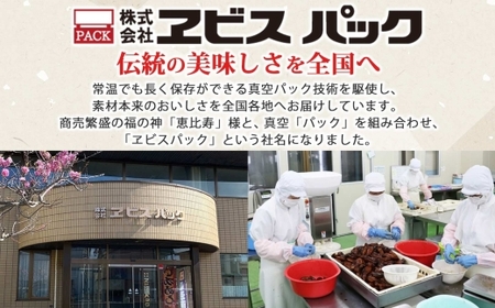 炊き込みごはんの素＆出汁茶漬けの素 セット 紅鮭 各2パック 北海道 さけ シャケ 炊き込みご飯 お茶漬け 魚介類 常温 手軽 時短 お取り寄せ グルメ 送料無料 エビスパック 函館市_HD215-0